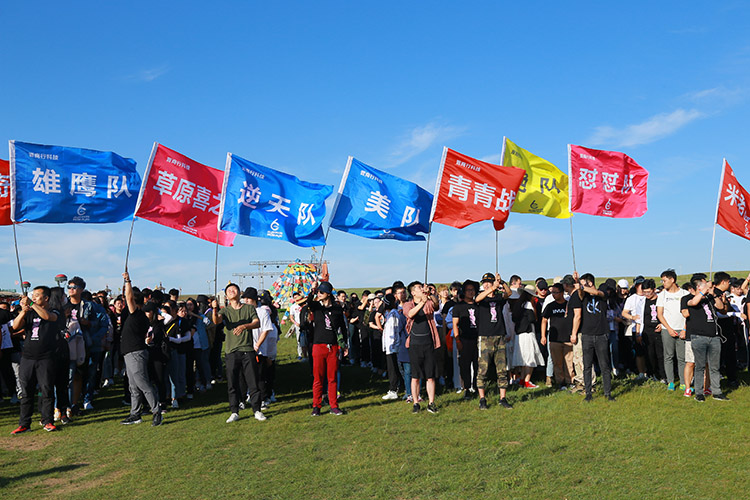 15支隊伍在草原集結(jié)